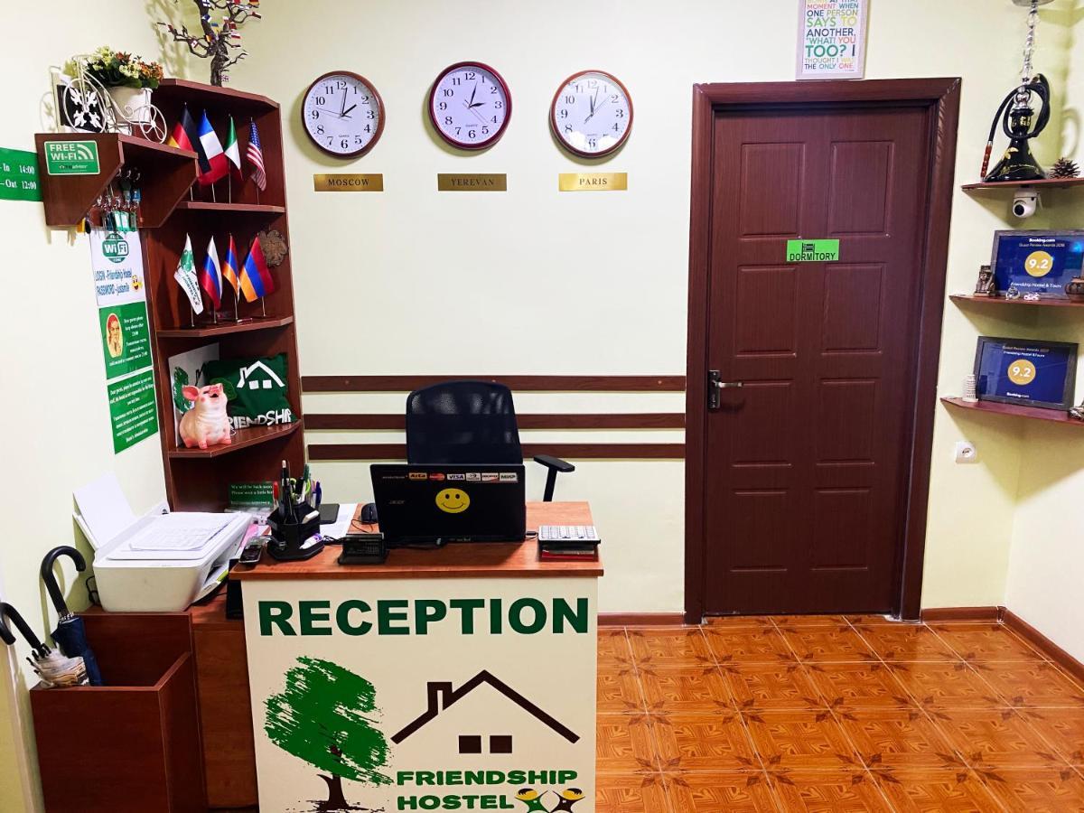 Friendship Hostel & Tours 耶烈万 外观 照片